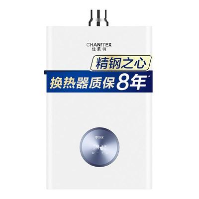 史密斯更安全的零冷水燃气热水器