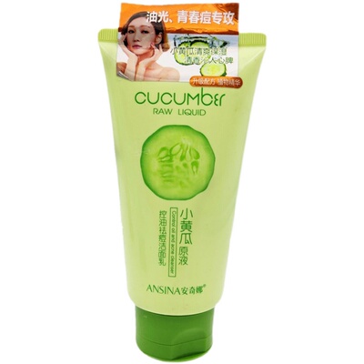 安奇娜小黄瓜原液控油去豆洁面乳去油紧致毛孔保湿深层清洁洗面奶