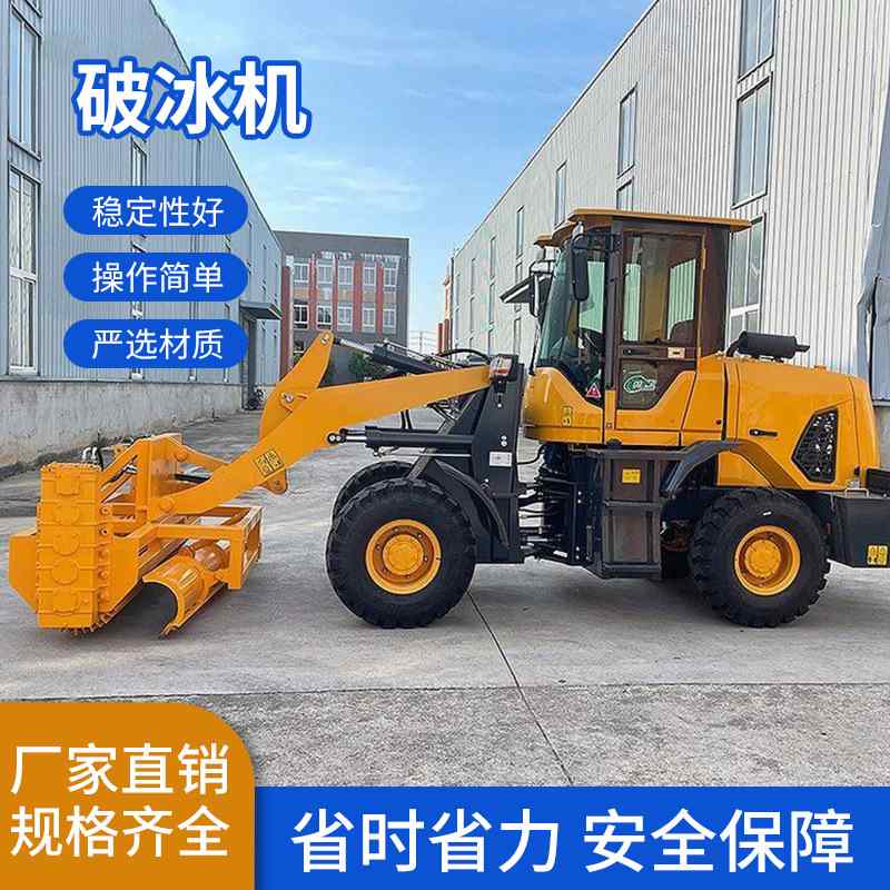 车载一体式除冰机市政道路养护滚轴刷铲车改装式抛雪破冰清雪机