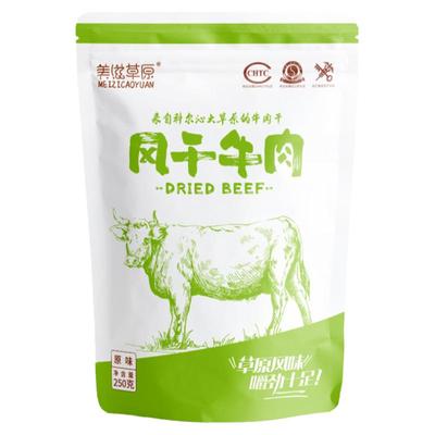 美滋草原手撕风干牛肉干通辽特产
