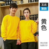 Wu Shengxiang 316 Тонкий желтый желтый