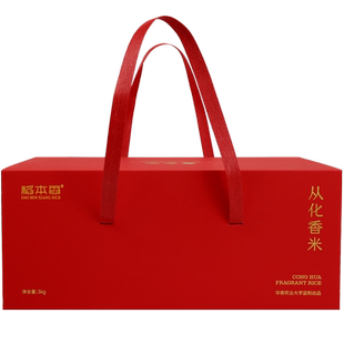 稻本香从化香米高档礼盒官方旗舰店丝苗长粒香新米500g*6袋