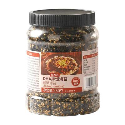 巧厨拌饭海苔碎250g罐装儿添加DHA芝麻童无紫菜饭团寿司宝宝材料