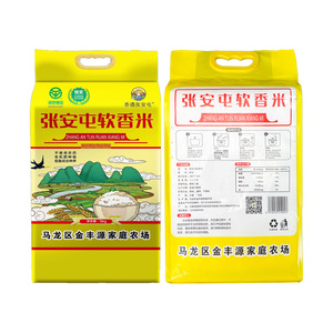 香遇张安屯云南新米软香米5kg