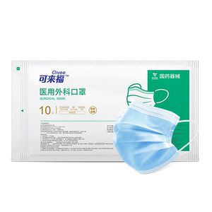 医用外科口罩一次性医疗口罩成人