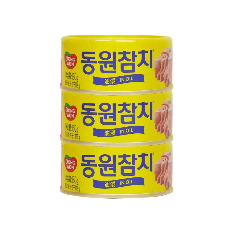 【金硕珍代言】韩国进口东远金枪鱼罐头油浸吞拿鱼肉食品寿司官方