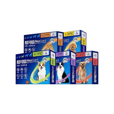 【官方正品】超可信狗狗内外同驱