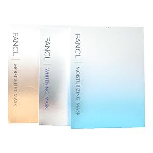 日本本土本版FANCL芳珂贴片面膜6片 保湿/美白/胶原蛋白/修护祛痘