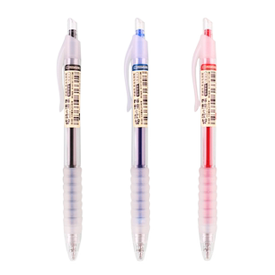 点石DS-060速干中性笔 学生按动签字笔 黑色0.5考试用水性笔 办公碳素笔 儿童软握胶气垫护套作业笔水笔