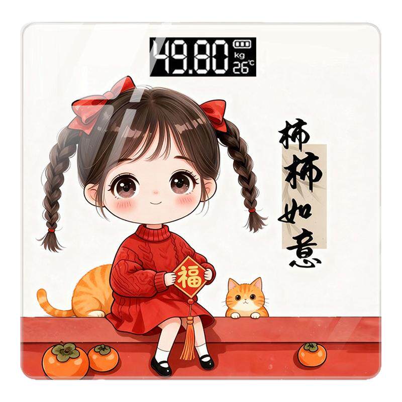 柿柿如意智能体脂体重秤