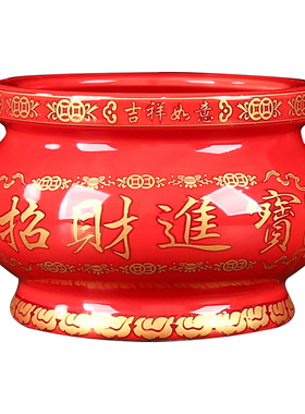 招财进宝香炉黄色陶瓷香炉供财神