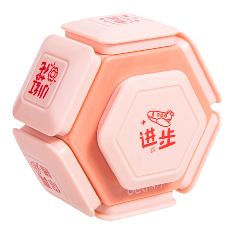 得力奖励印章教师表扬学生评价语