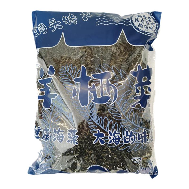 温州洞头特产日晒羊栖菜干货鹿角海带