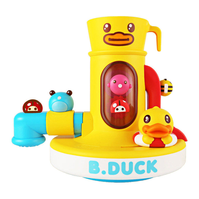 B.Duck小黄鸭宝宝洗澡戏水玩具