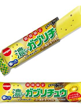 明治日本黄金奇异果浓嚼软糖