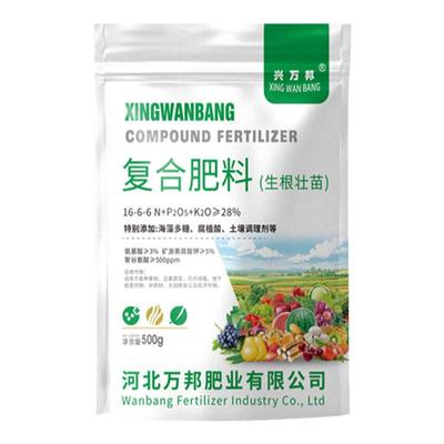 叶面肥微量元素农用全水溶