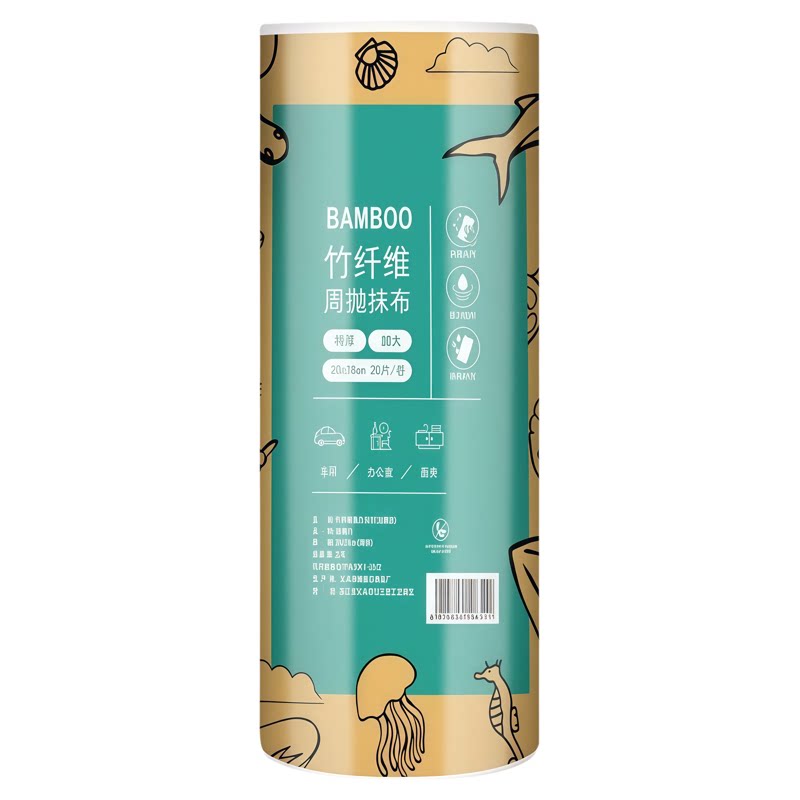竹纤维加厚抹布强力去污重复使用