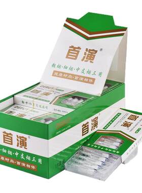 抛弃型一次性三重过滤烟嘴粗中细