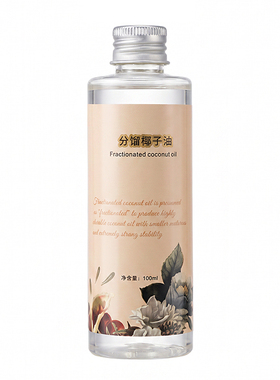 杏仁油diy手工自制材料乳木果