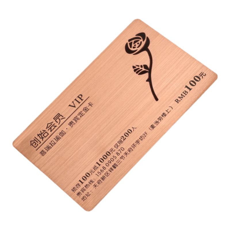 高档金属运动会员卡设计VIP金属卡片订做不锈钢潮玩镂空玫瑰金色