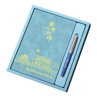 毕业礼物送全班批发定制logo笔记本礼盒伴手礼男生女生实用伴手礼