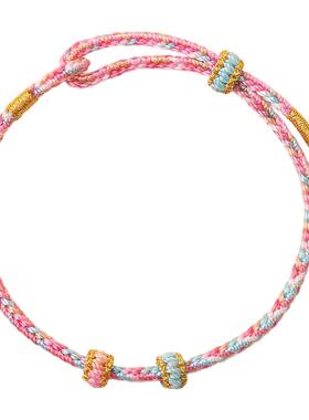 马年本命年红绳手链红色手绳编织绳手工半成品可穿黄金转运珠礼物