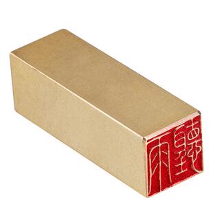 听雨 1*1*3  黄铜闲章牙签小章扇面书法书画引首压角拦腰章名字姓氏定制刻字