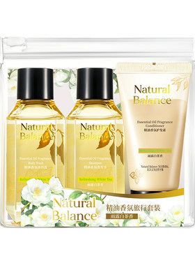 屈臣氏Natural Balance精油香氛旅行套装(洗发水沐浴露护发素)