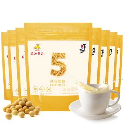 永和纯豆浆粉180g*8包不加糖原味