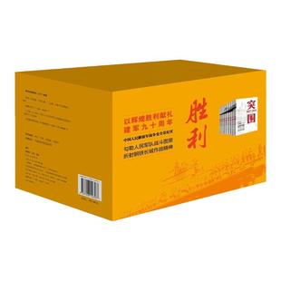 胜利丛书套装8册 长征1934-1936决战1948-1949抗击1937-1945断刃1951-1953出剑1950-1951横扫 吴清丽上海人民出版社中国军事故事