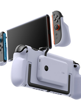 贝尔金Switch2磁吸充电握把30W
