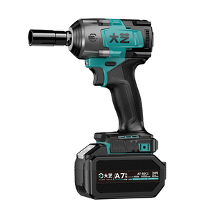 无刷冲击扳手20V大艺电动扳手560N大扭力电动工具官方旗舰店正品