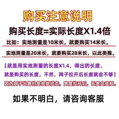 循环使用果树园防鸟网不怕晒效果好防鸟罩全罩尼龙网小孔加粗