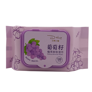 正品艾蒂小铺芦荟净润卸妆湿巾女轻松卸除脸部彩妆清爽温和葡萄籽
