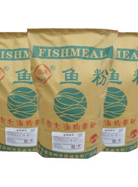 双波鱼粉饲料高蛋白不吃可退！！