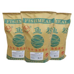 鱼粉饲料养殖饲料国产鱼粉鸡鸭鹅鹌鹑喂猪水产兽用宠物畜禽添加剂