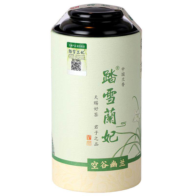 2026明前新茶踏雪兰妃黄茶蒙顶山高端商务礼兰妃茶兰香型口粮茶叶