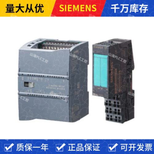 议价6DP9921-8AA00/6DP9905-8AA01/6DS1202-8AB西门子原装议价