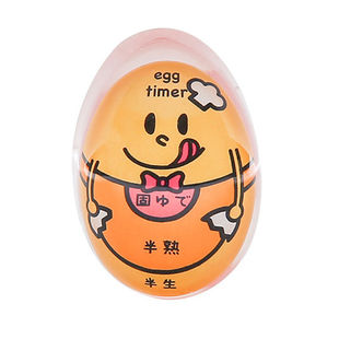 日本煮蛋计时器水煮鸡蛋抖音同款溏心蛋温泉蛋煮蛋神器egg timer