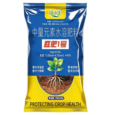 正品甘蔗底肥宝甘蔗专用改良土壤生根壮苗茎秆粗壮防死苗烂根高产