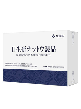 日生研复方纳豆激酶2粒5000fu