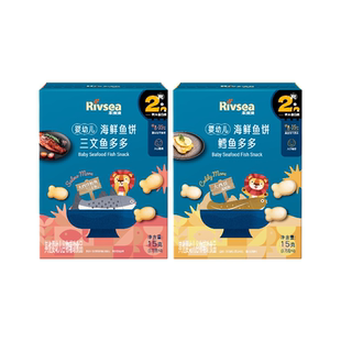 【百补】禾泱泱婴幼儿溶溶豆 鳕鱼三文鱼含DHA零食6个月以上