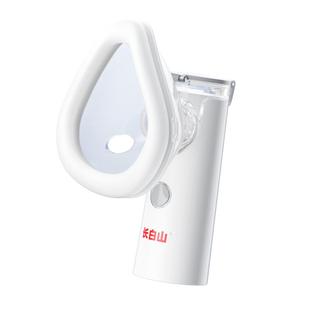 长白山医用雾化器儿童成人老人化痰止咳家用手持便携吸入静音雾化