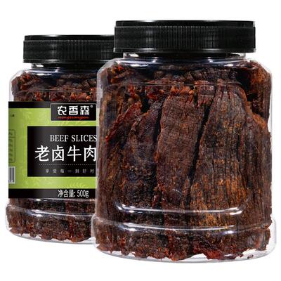 正宗牛肉干即食冷吃熟食罐装