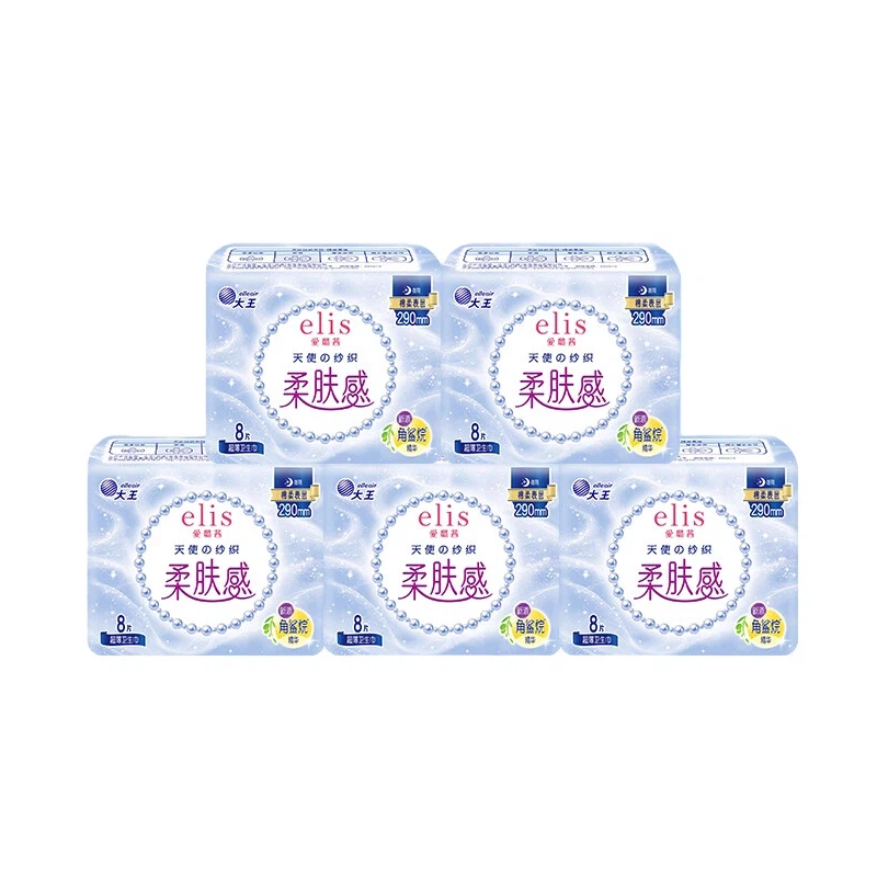 大王卫生巾官方旗舰店正品大王elis卫生巾爱璐茜天使棉柔姨妈巾