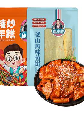 朴小样鱼饼辣炒年糕组合