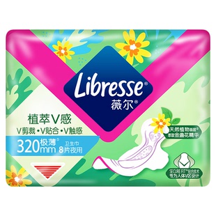【新旧混发 介意慎拍！】Libresse薇尔积雪草亲肌夜用卫生巾320mm