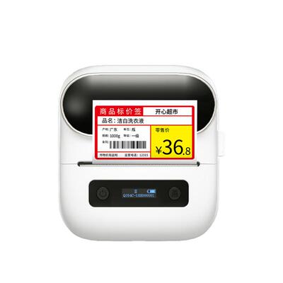 手机扫码直接打！小标价签打印机