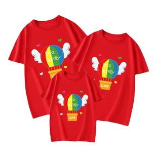 幼儿园学校运动会活动亲子装短袖夏装一家三口全家装T恤班服定制