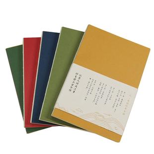 记忆印象自填日期效率手册每日计划方格本一日一页工作计划日程本记事本网格本笔记本子中国风定制logo